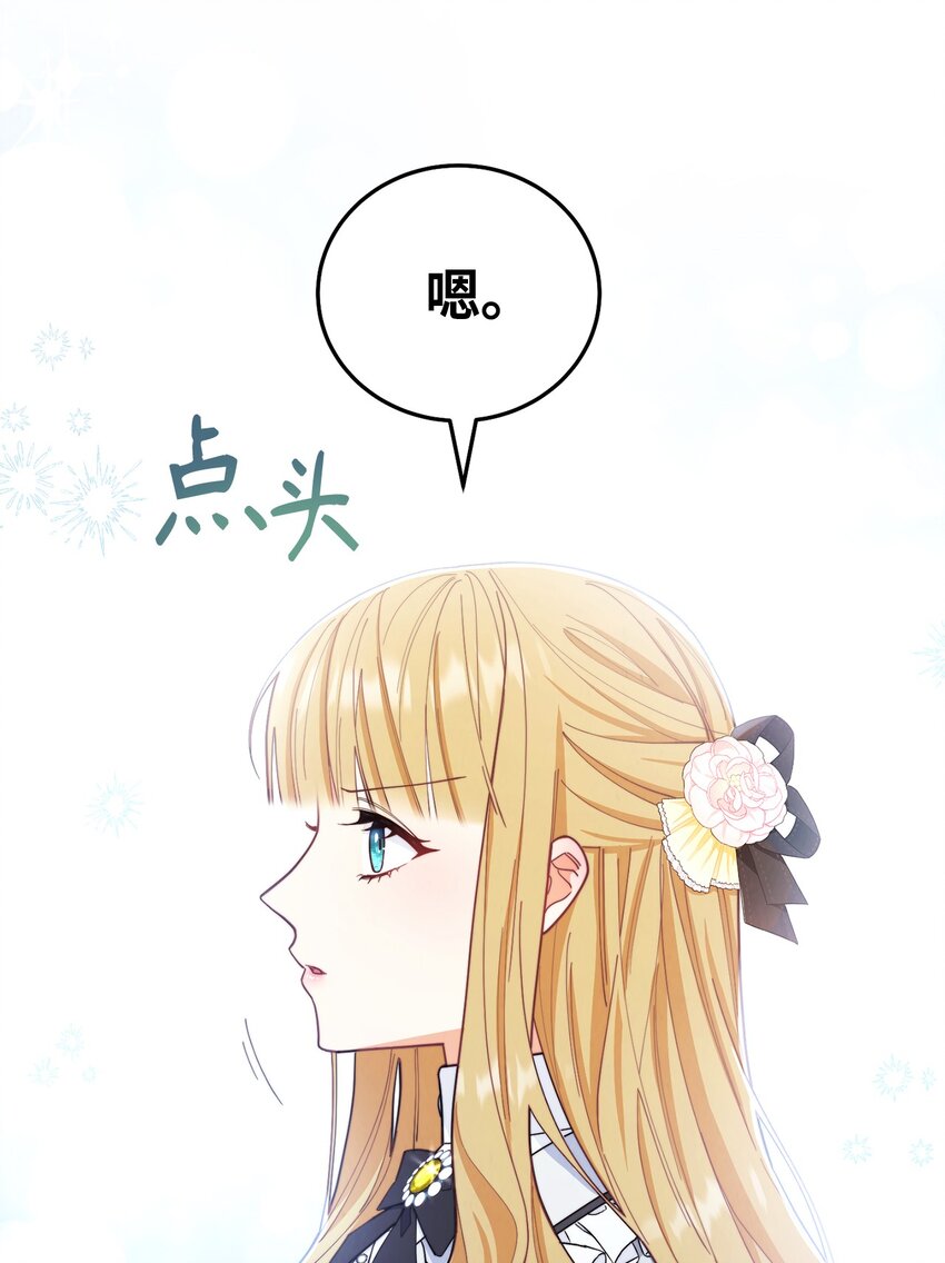 01 穿越36