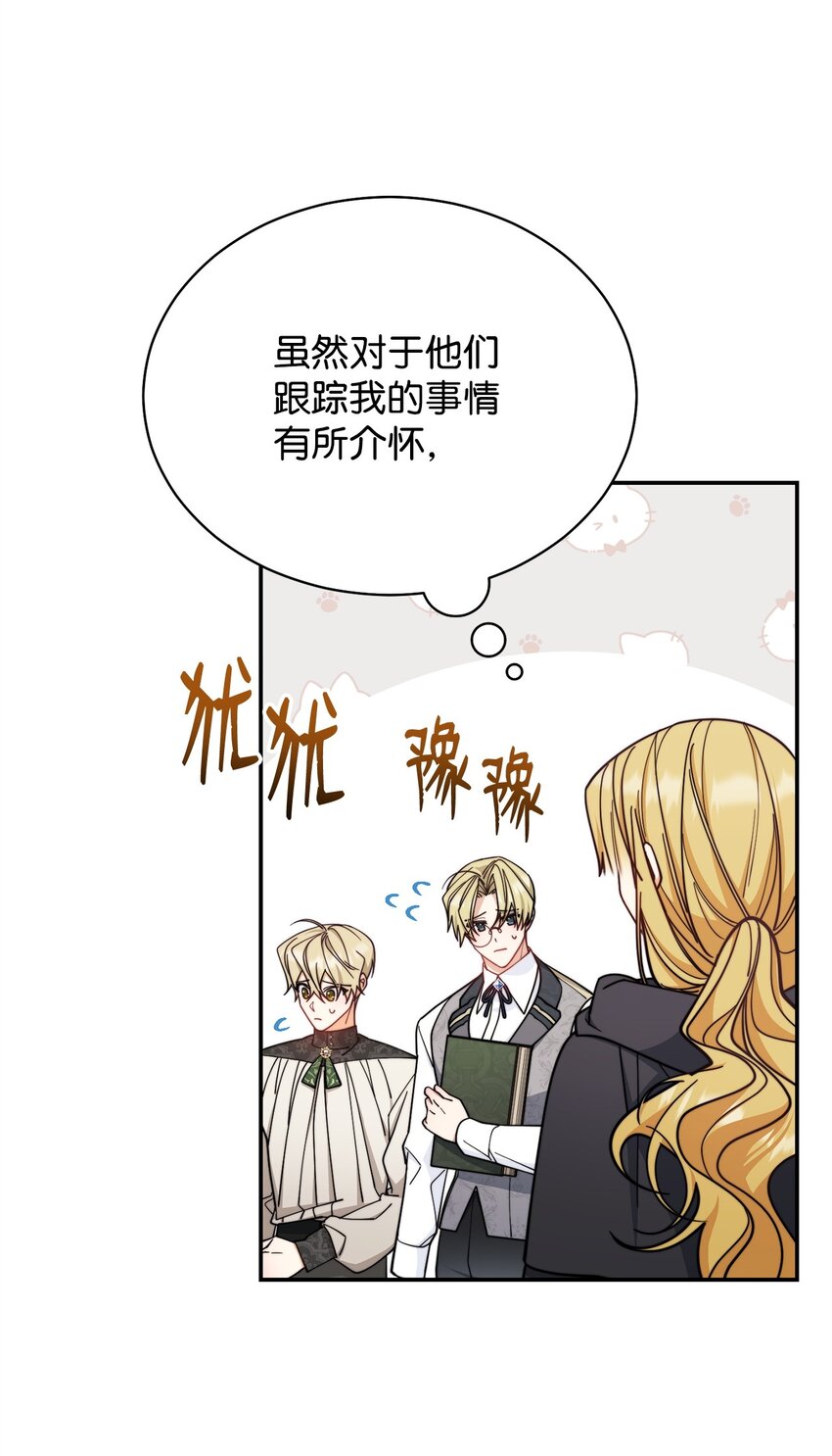 30 疲惫的一天39