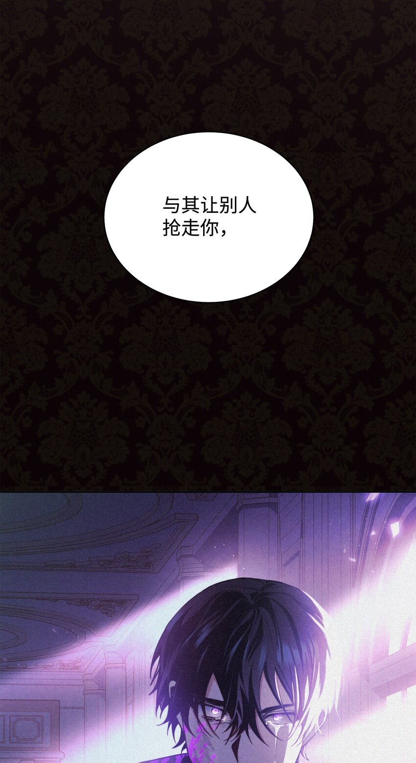 01 穿越29