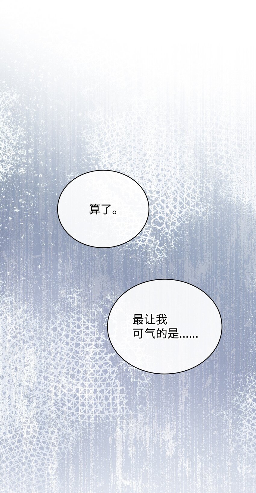 11 全面开战74