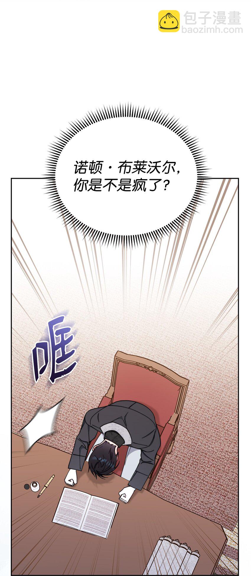 22 圣洁的光芒95