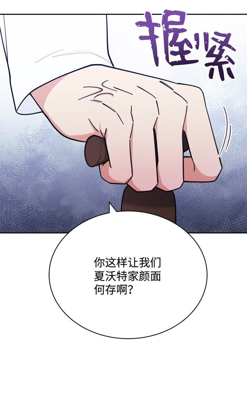 10 分手58