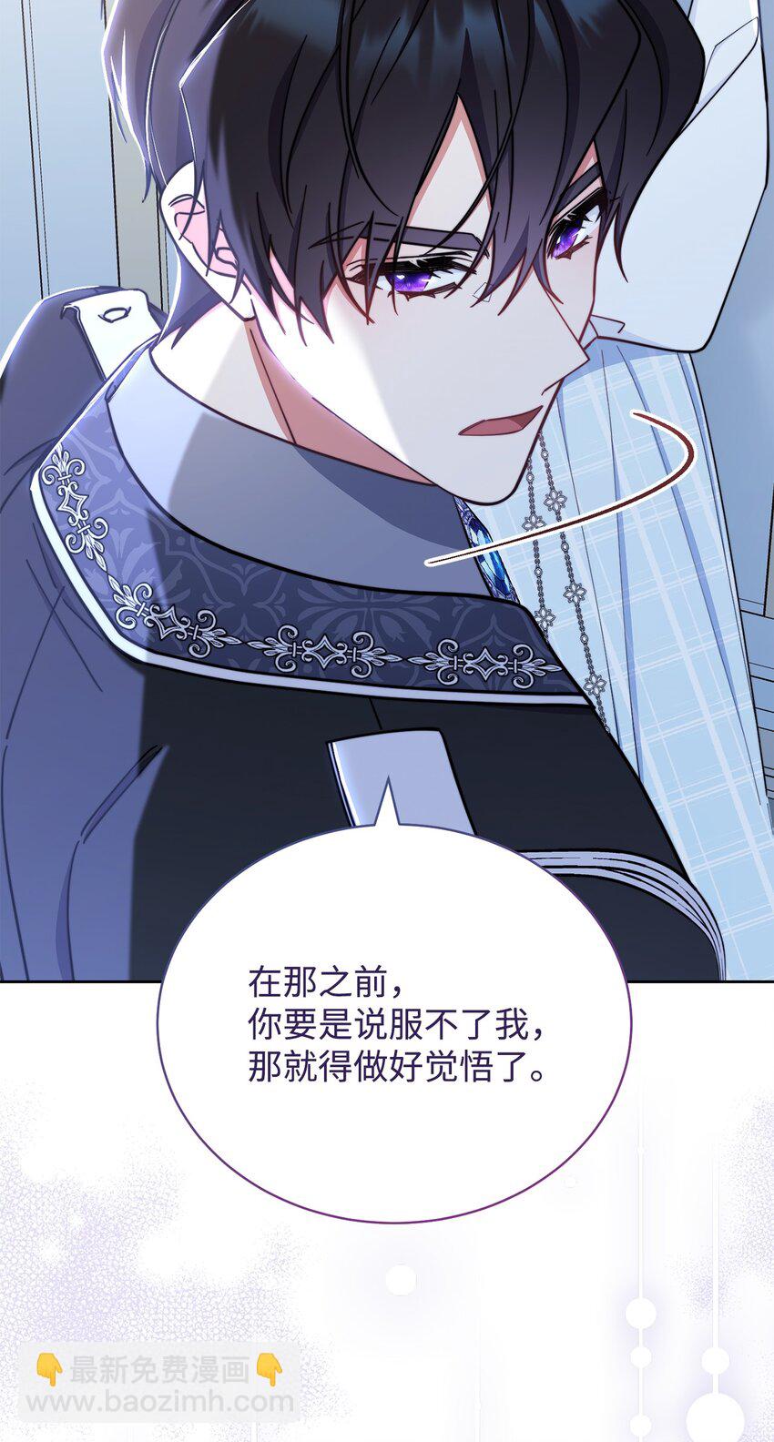 22 圣洁的光芒30