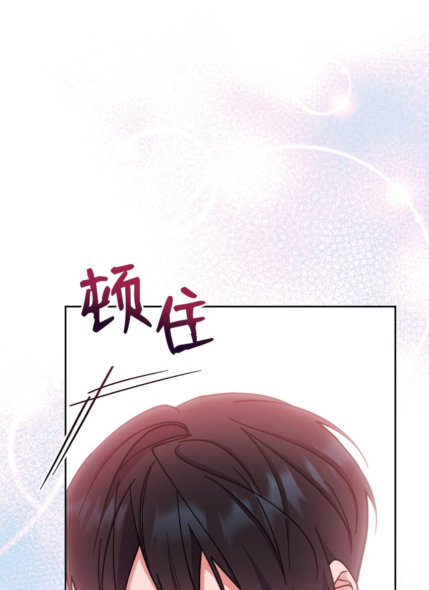 22 圣洁的光芒46