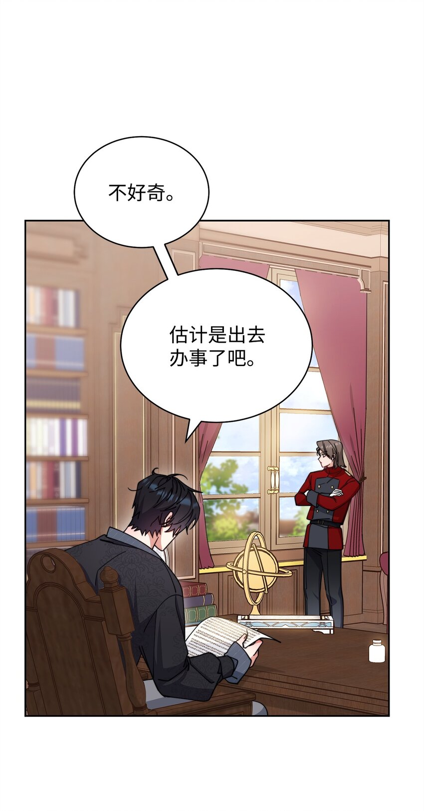 28 绑架风云73