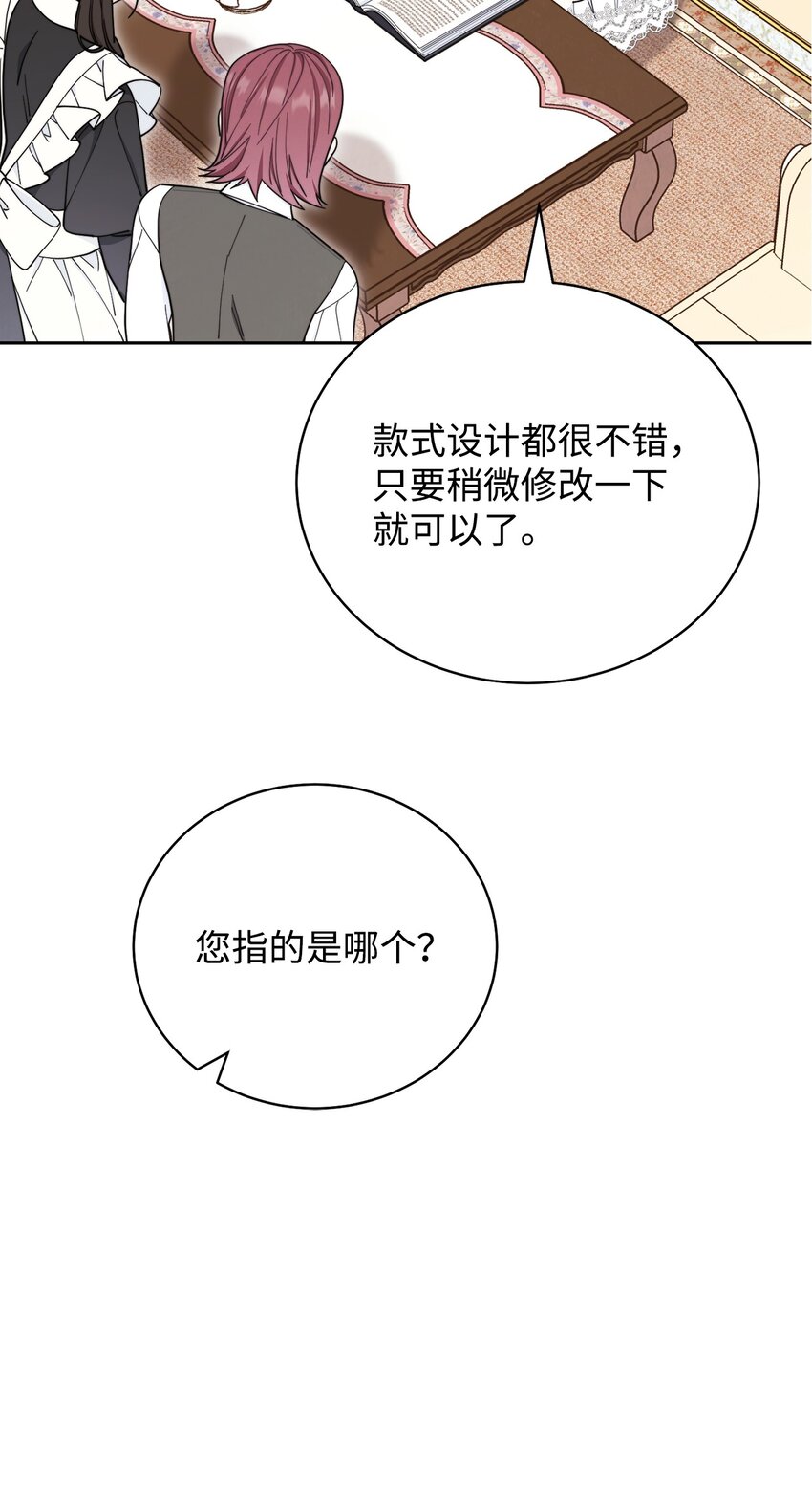 07 宴会风波19