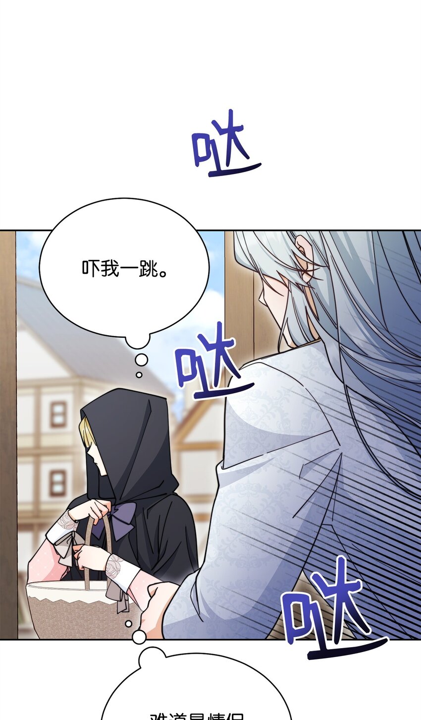 28 绑架风云47