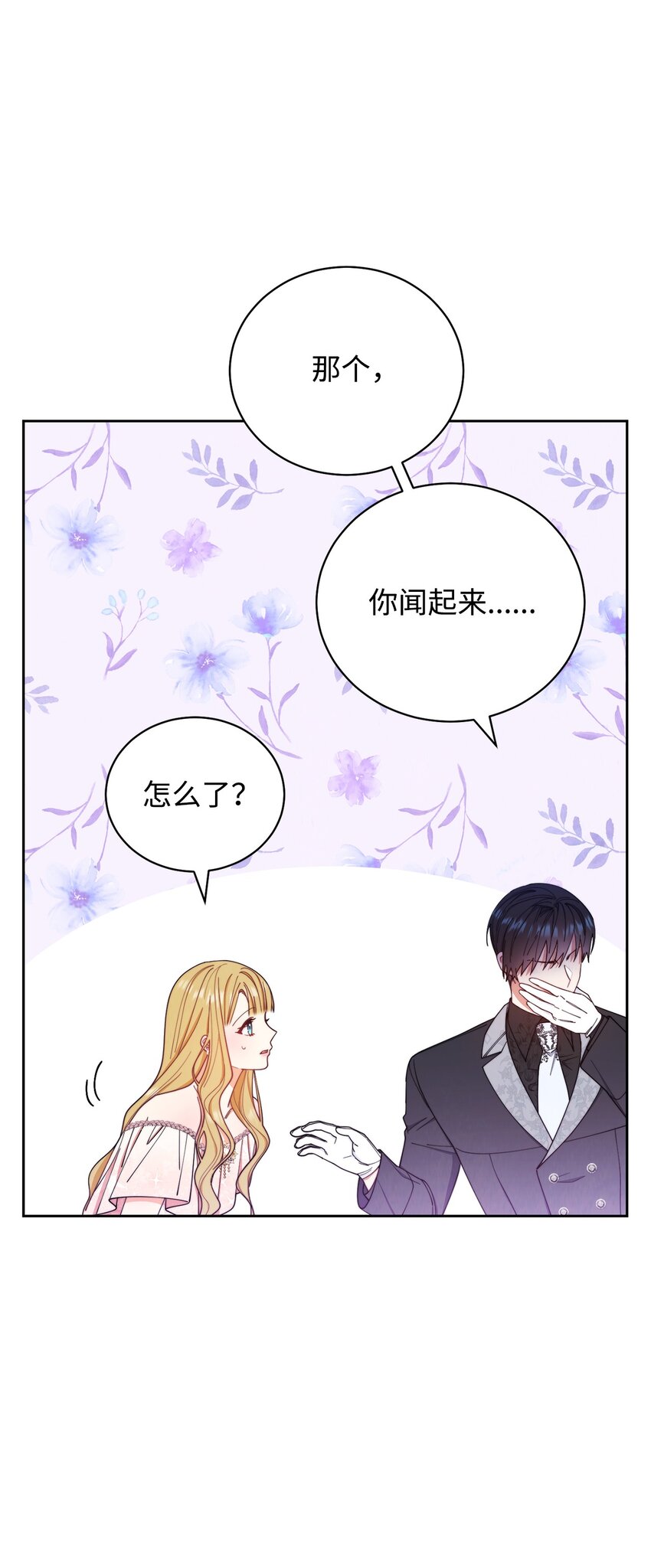 19 童言无忌3