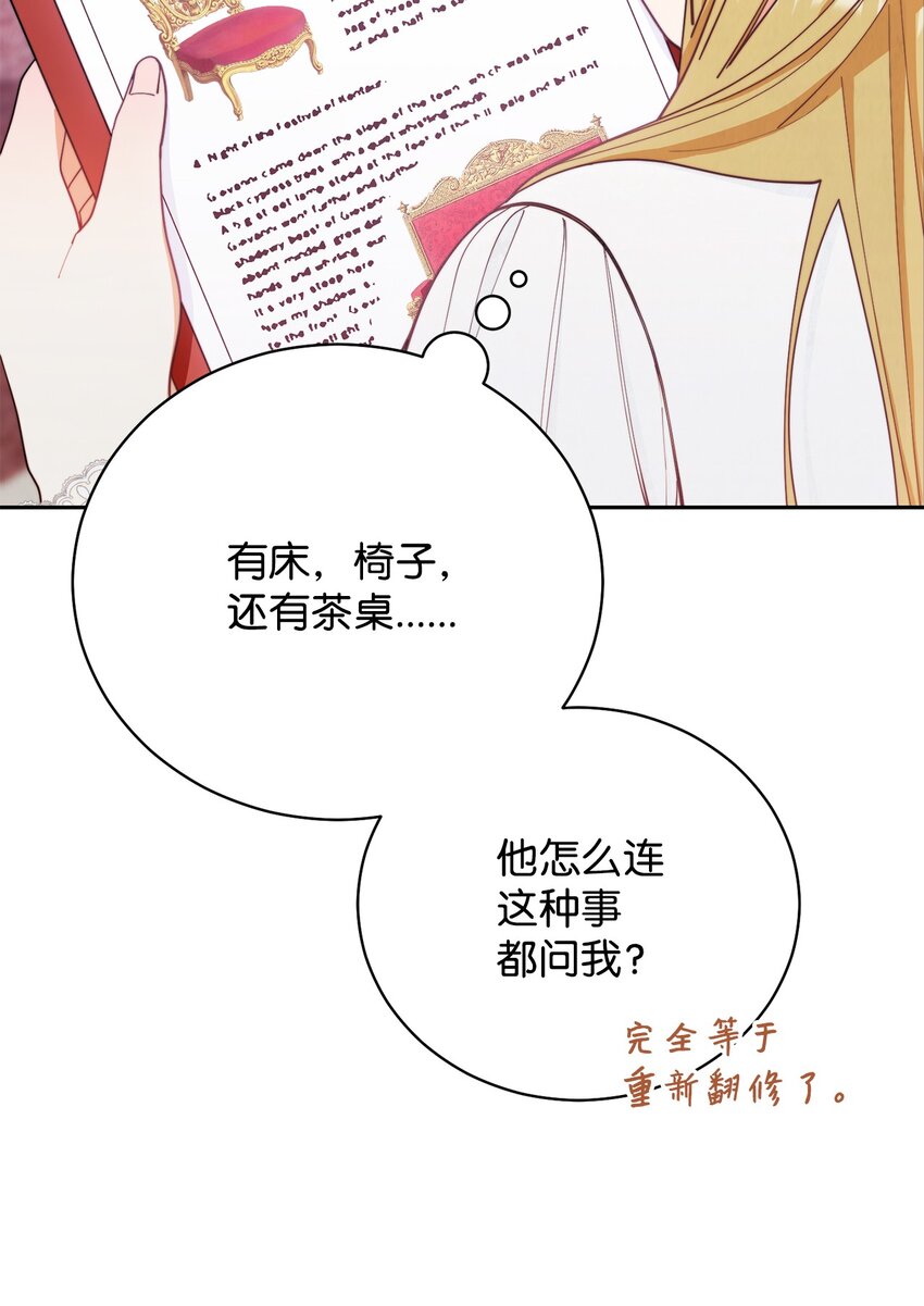 17 奇怪的传闻6