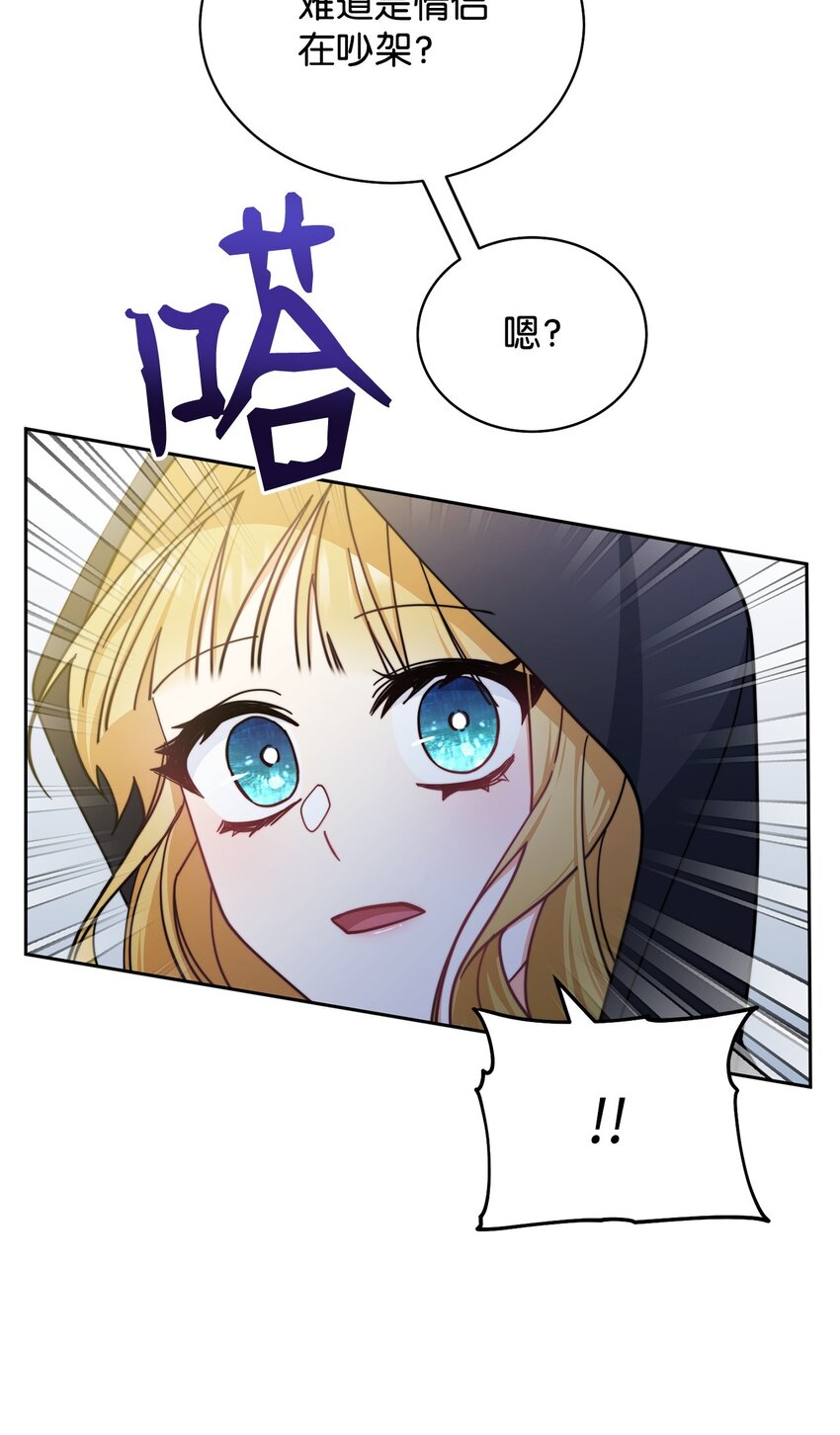 28 绑架风云48