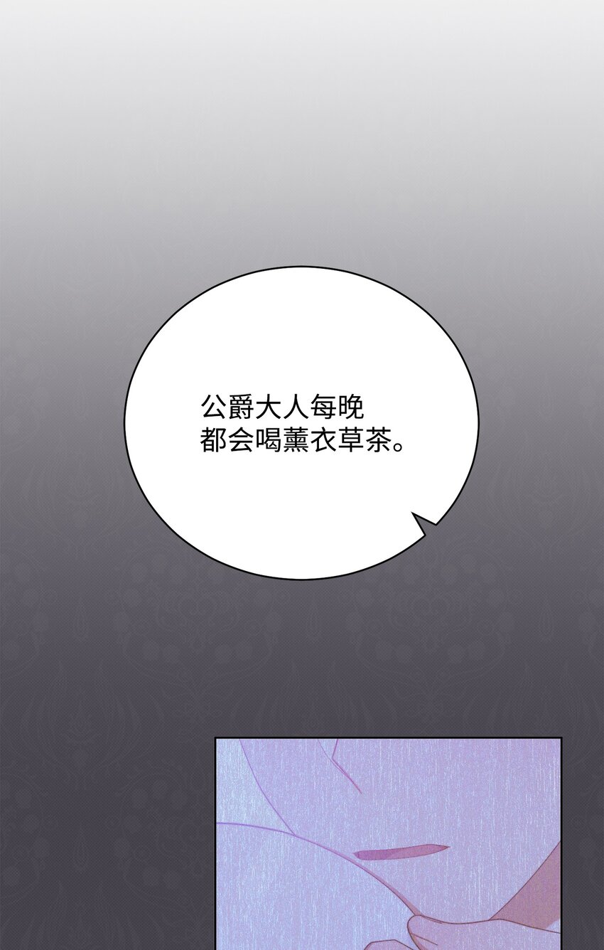 15 催眠曲10