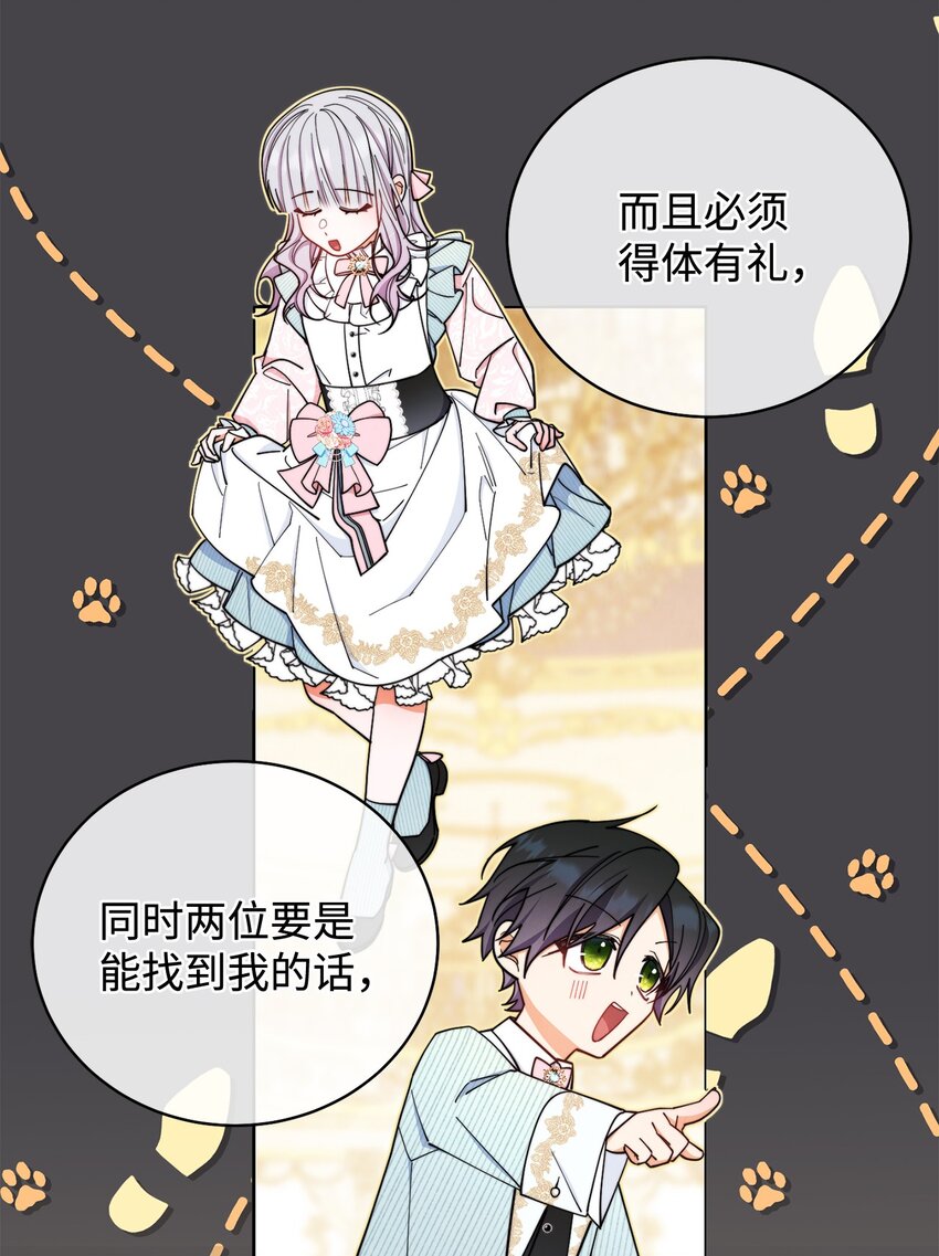07 宴会风波60