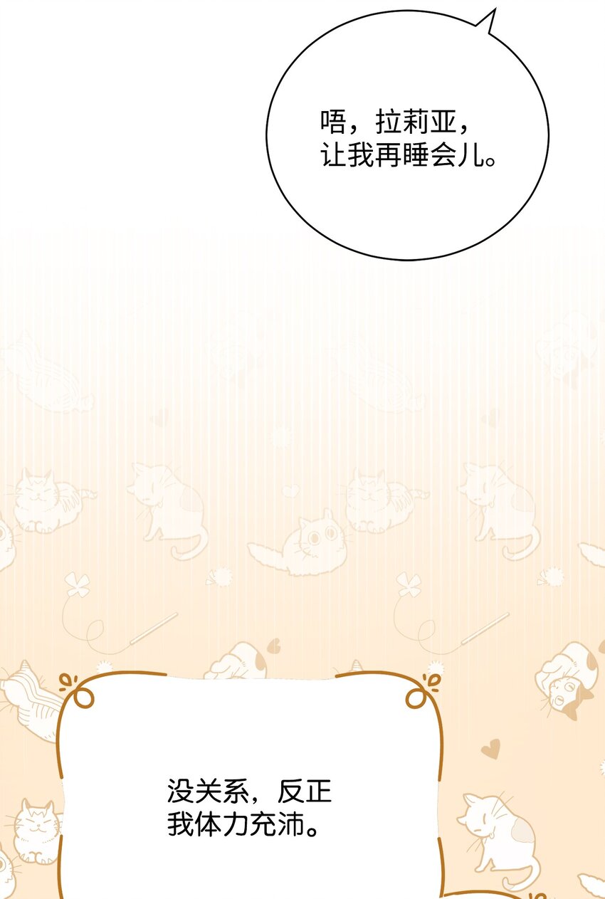 16 女主人44