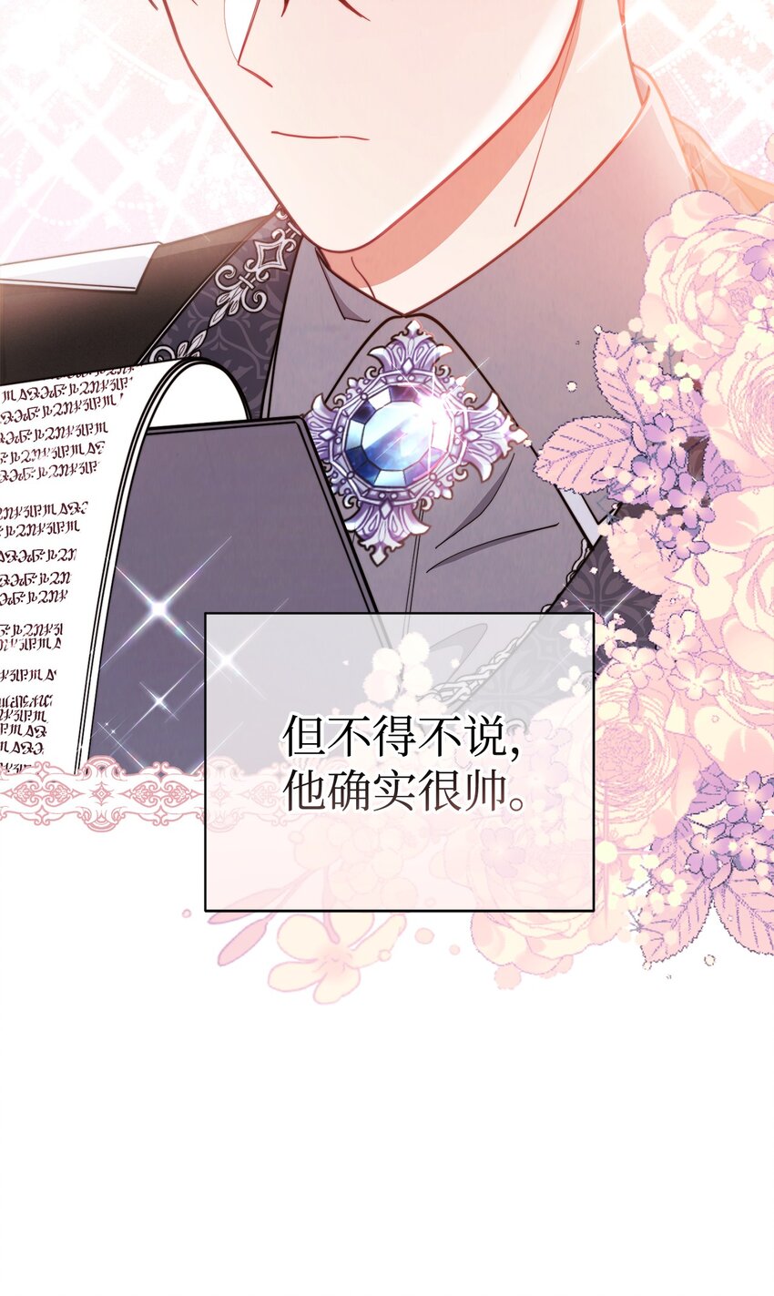 02 面试81