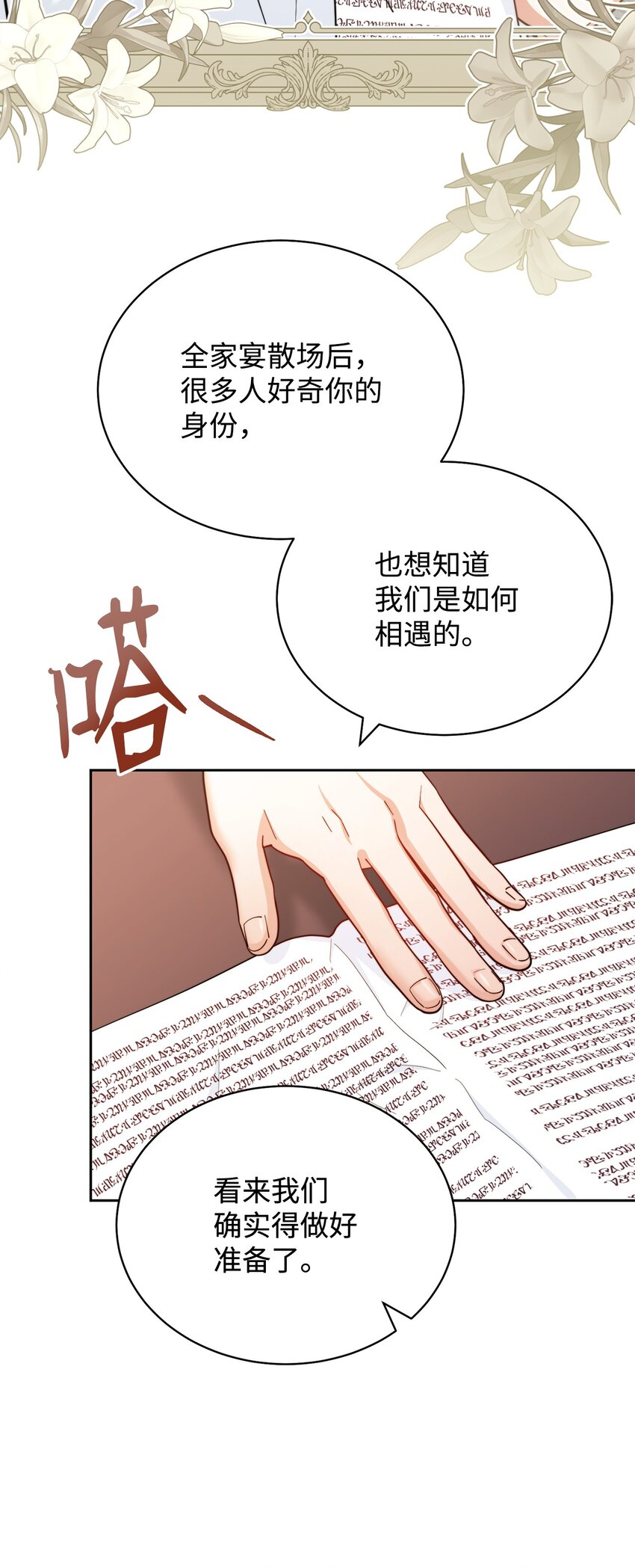 11 全面开战3