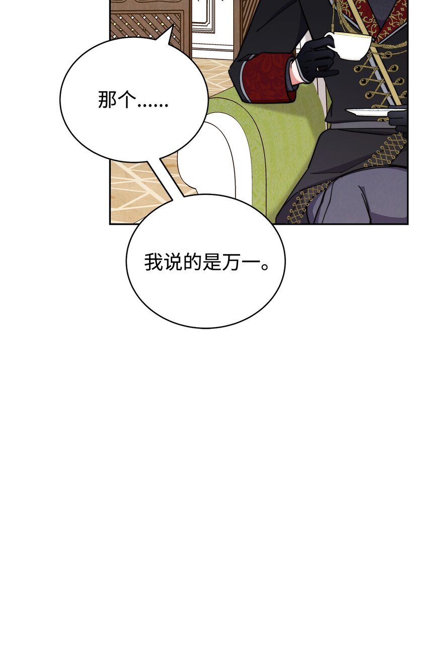 09 偷袭26