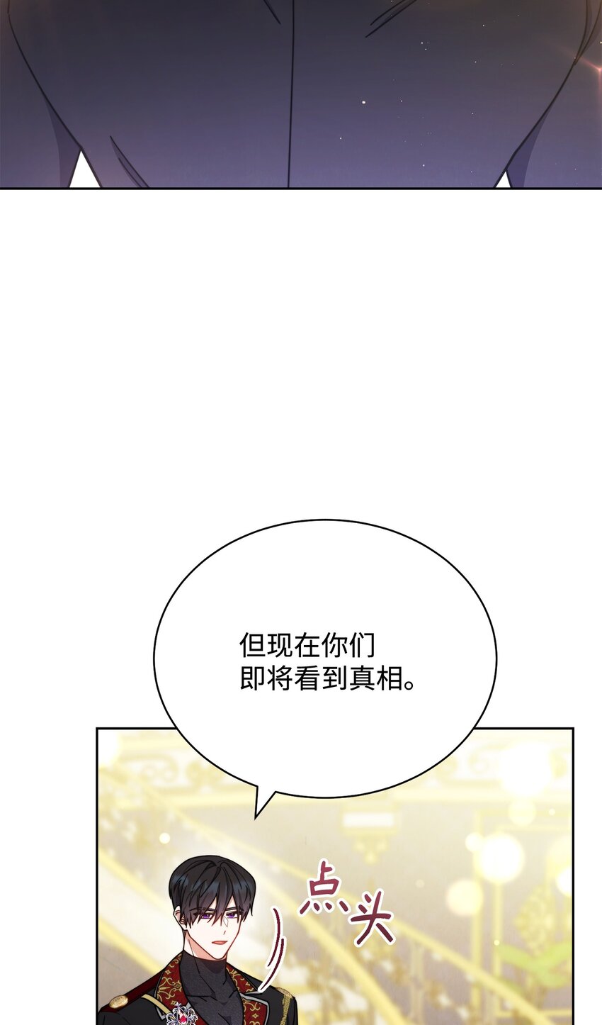 09 偷袭77