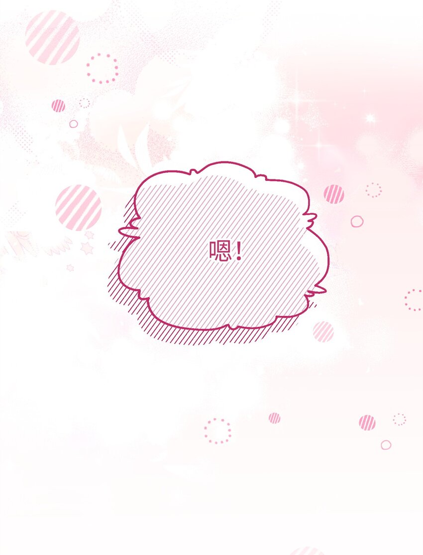 31 矛盾升级65