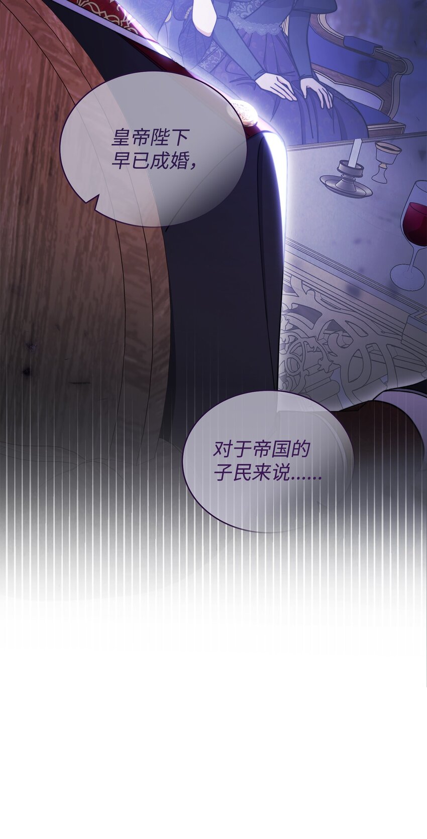 08 订婚19