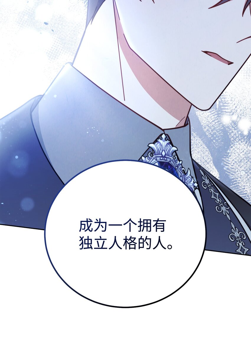 04 临时女仆35