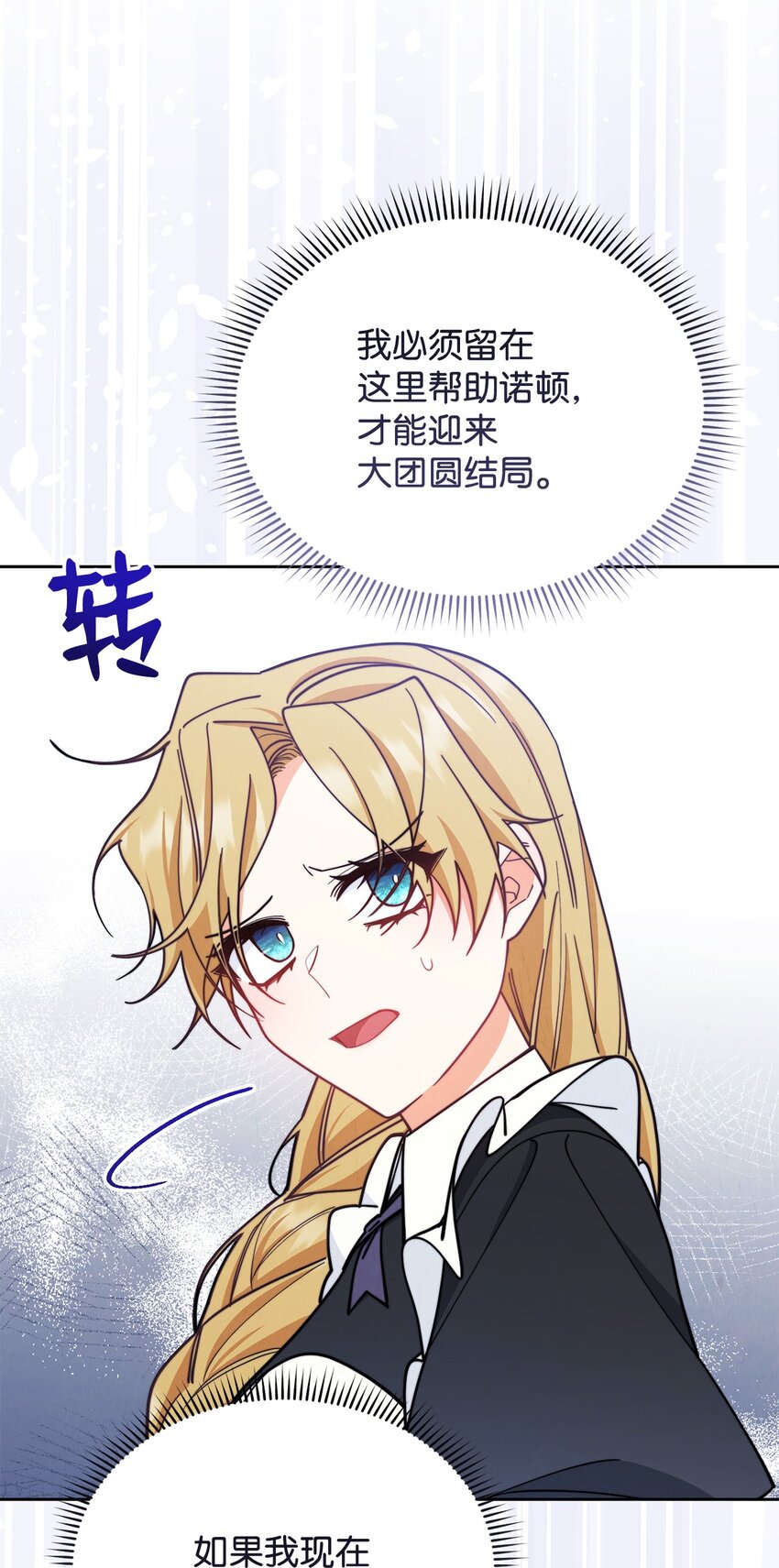 08 订婚65