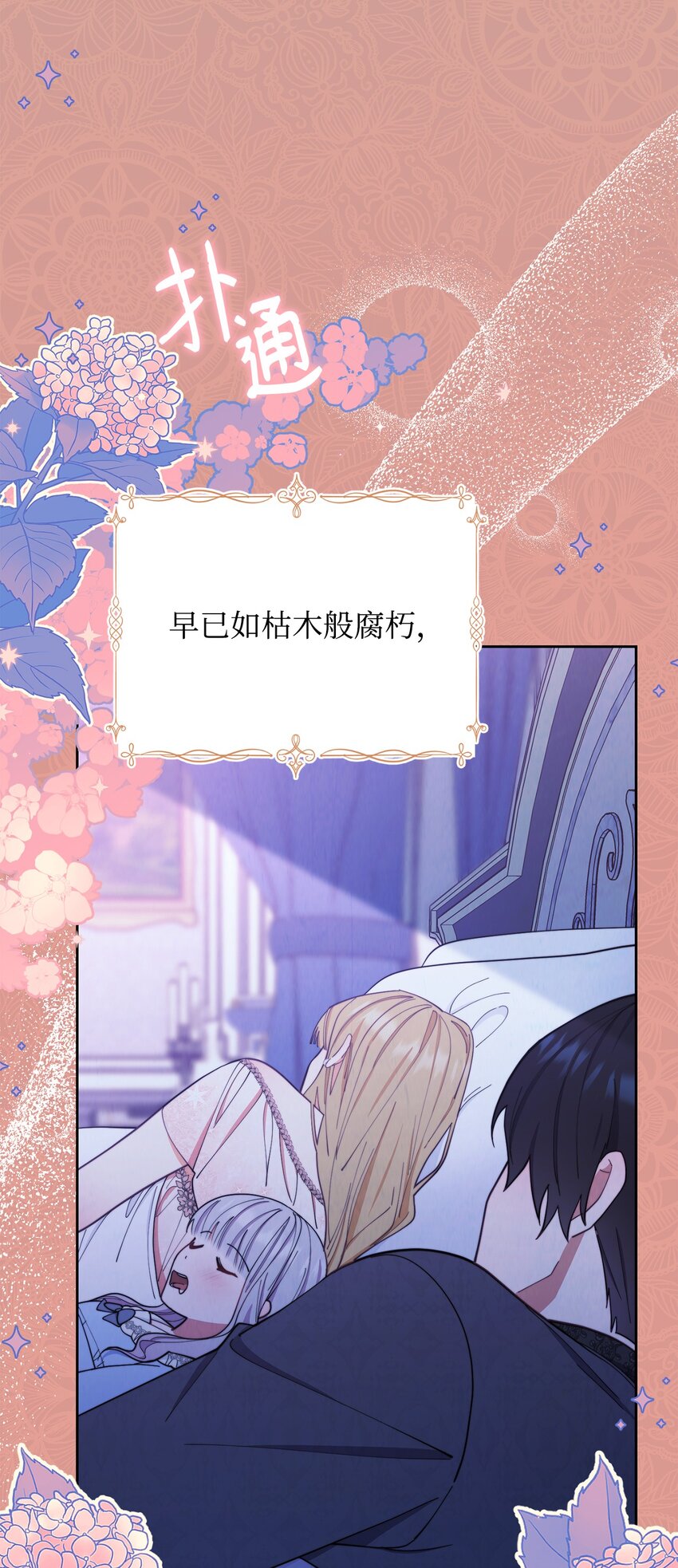 23 自私的诺顿31