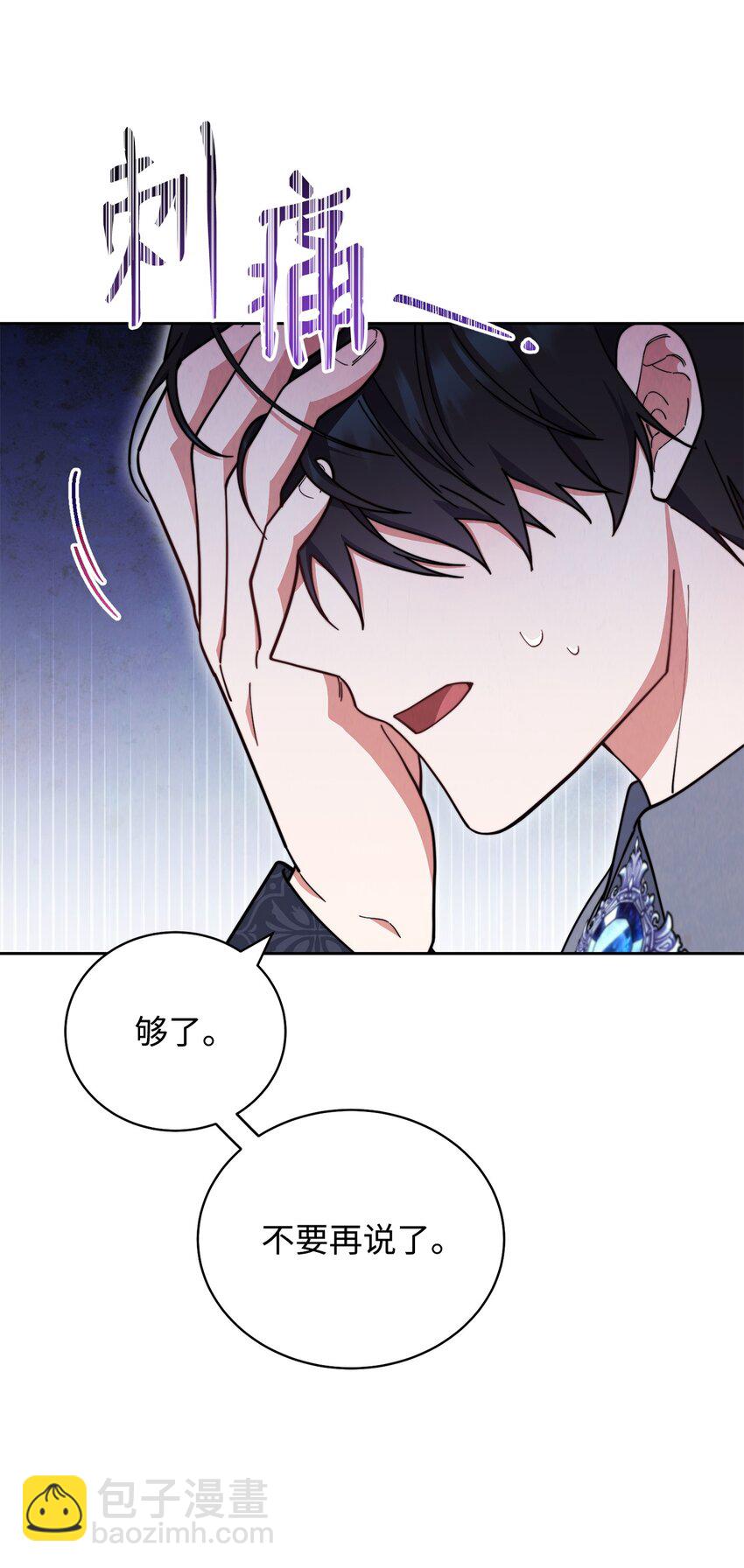 03 请求81