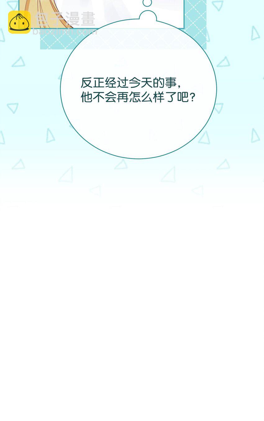 17 奇怪的传闻54