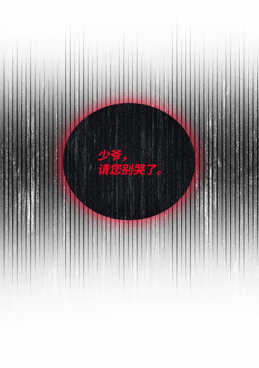 02 面试116