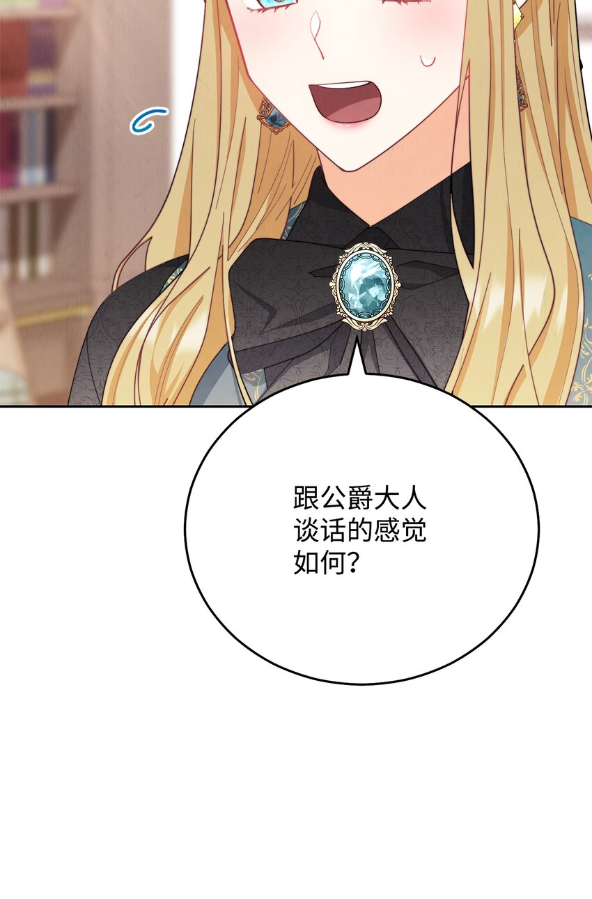 13 温馨109