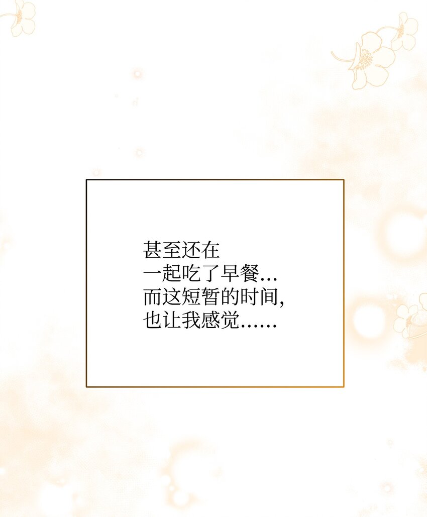 19 童言无忌82
