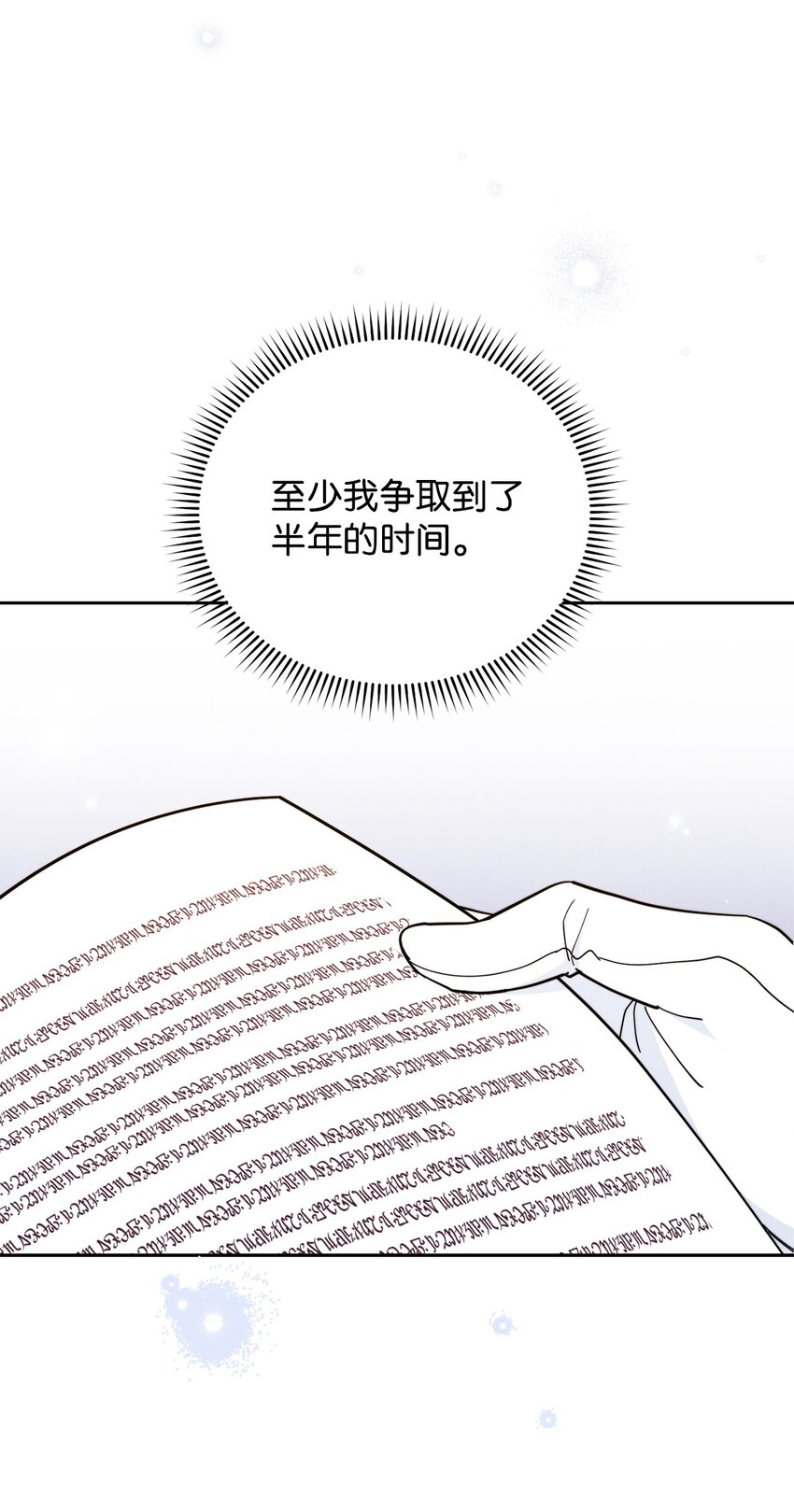 23 自私的诺顿60