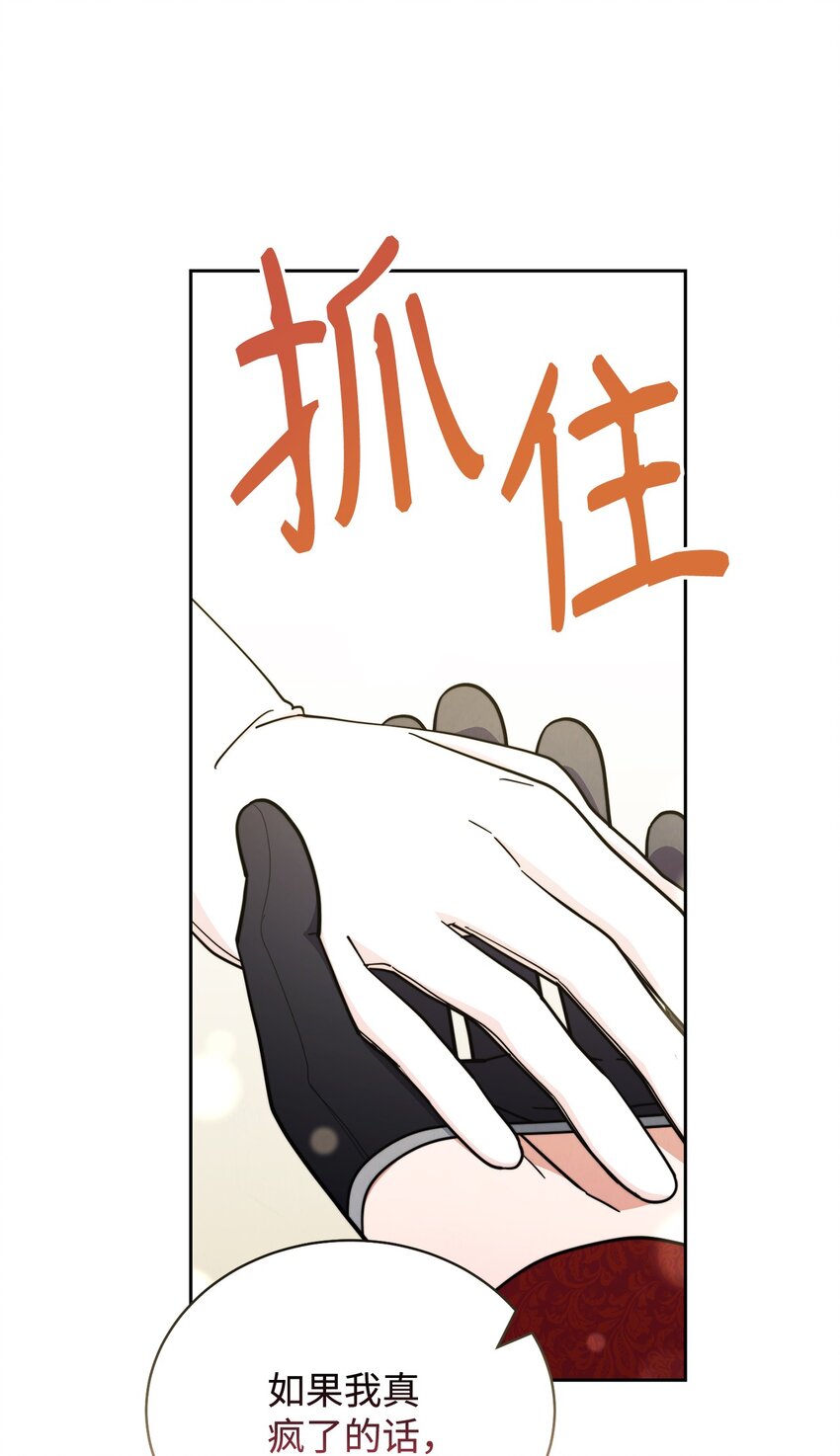 09 偷袭79