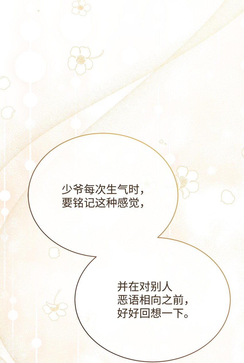 27 布拉特卡尔托62