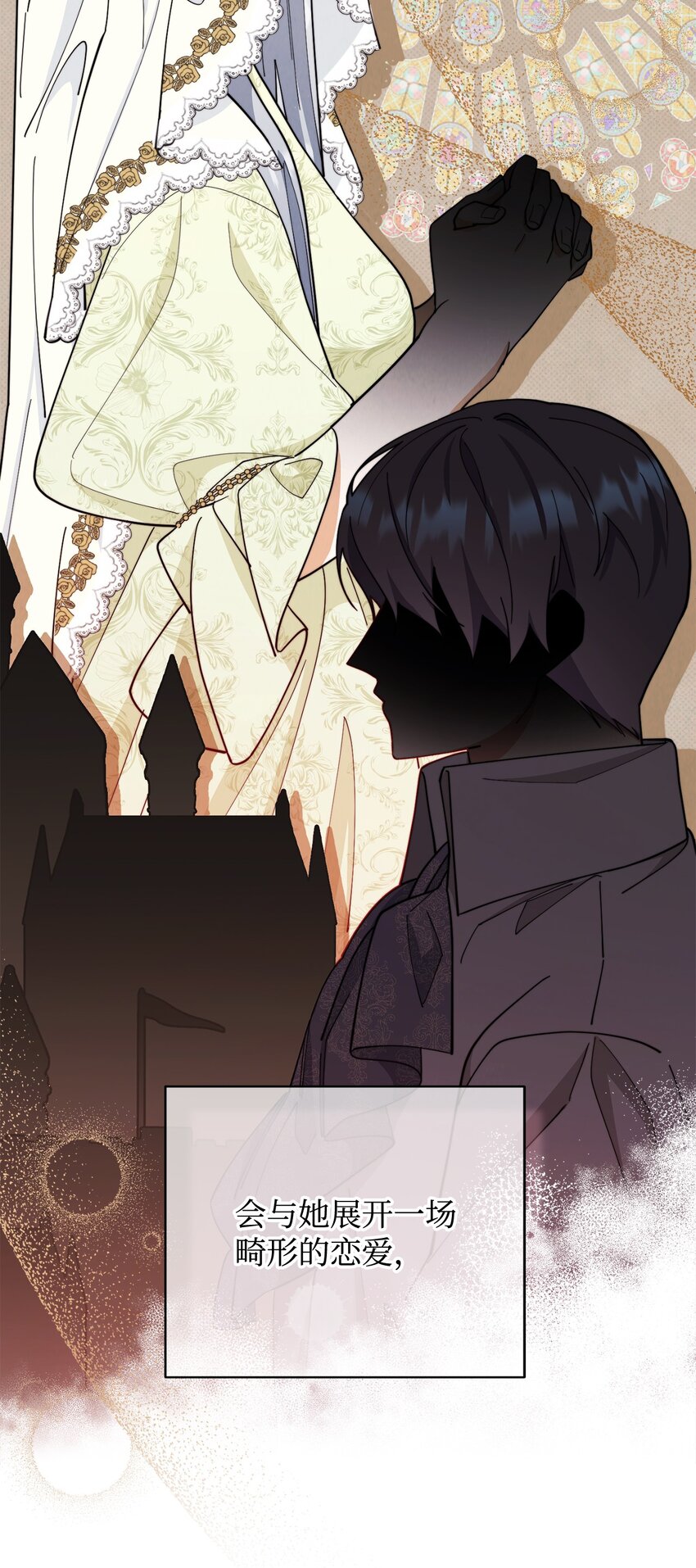 01 穿越53