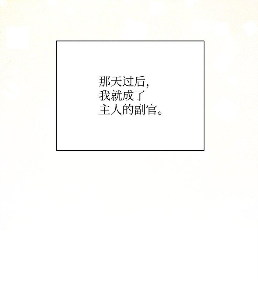 26 下定决心52