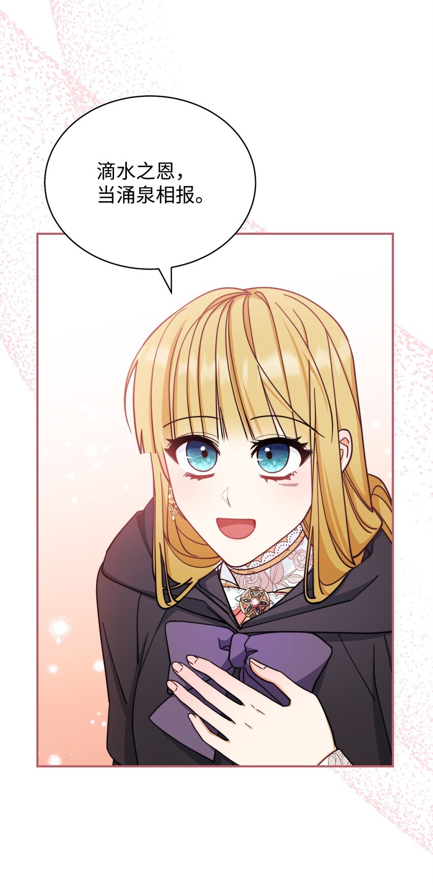 30 疲惫的一天43