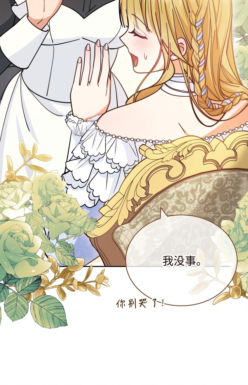 26 下定决心75