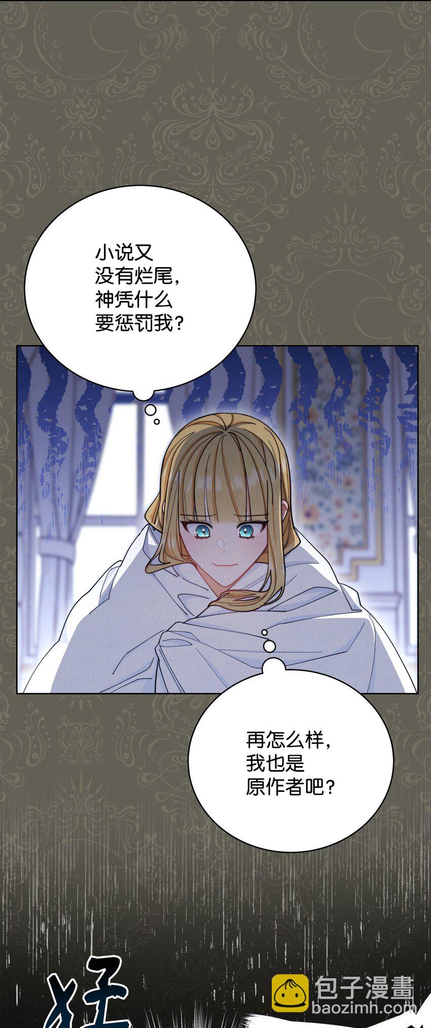 01 穿越67