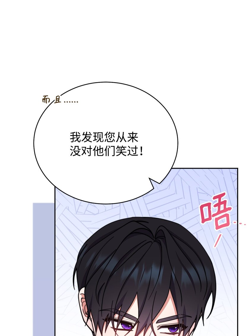 11 全面开战35