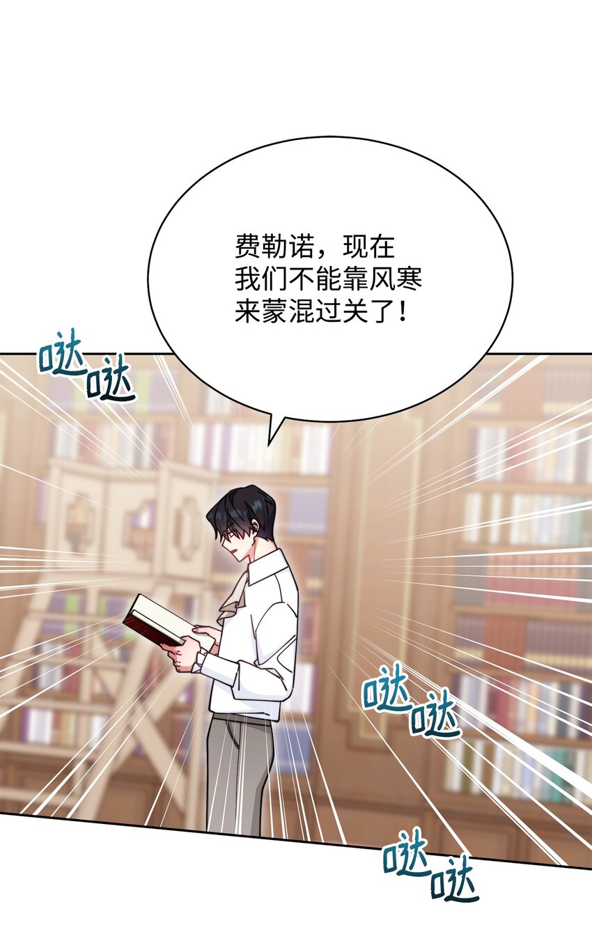 32 回到夏沃特家44