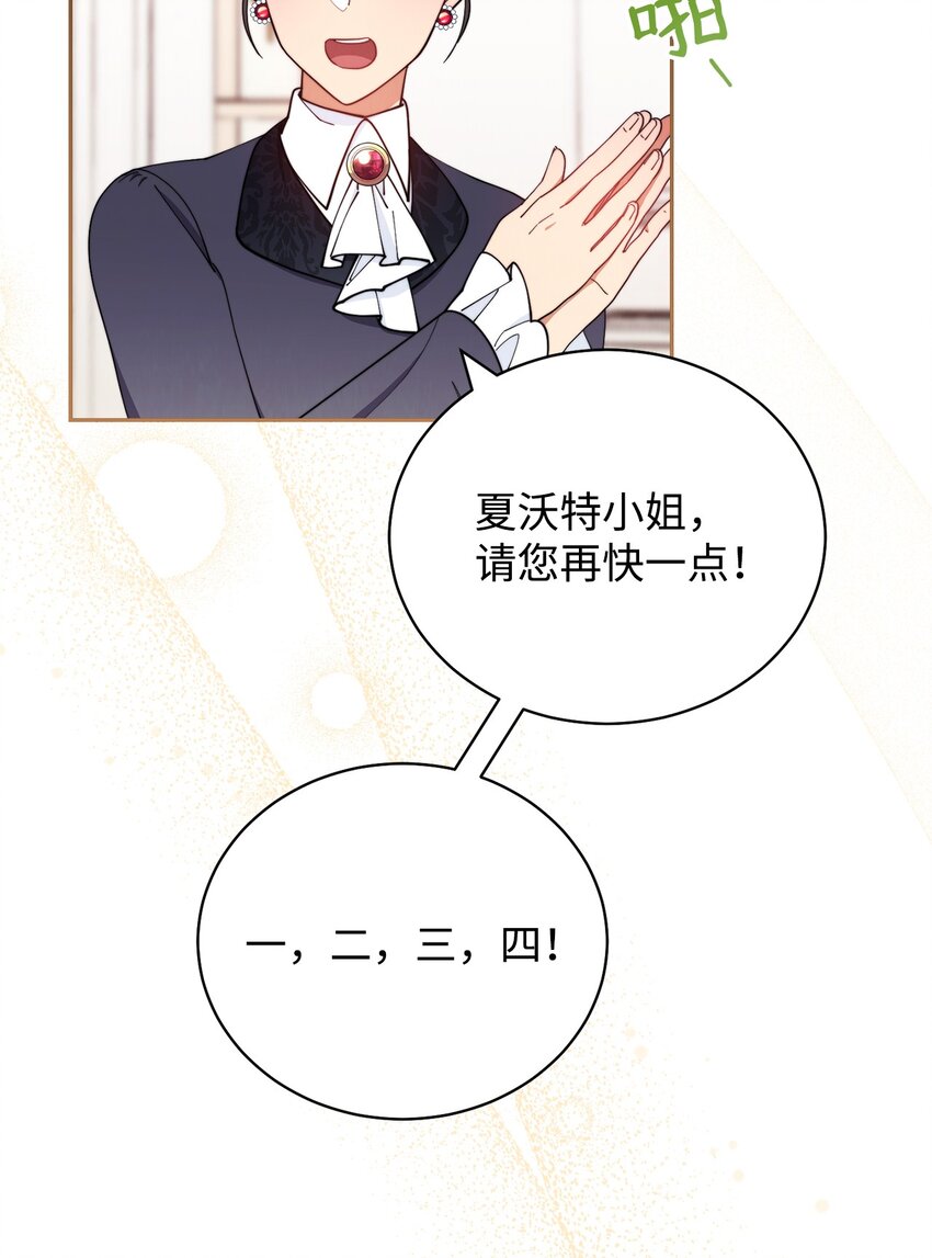 24 希望34