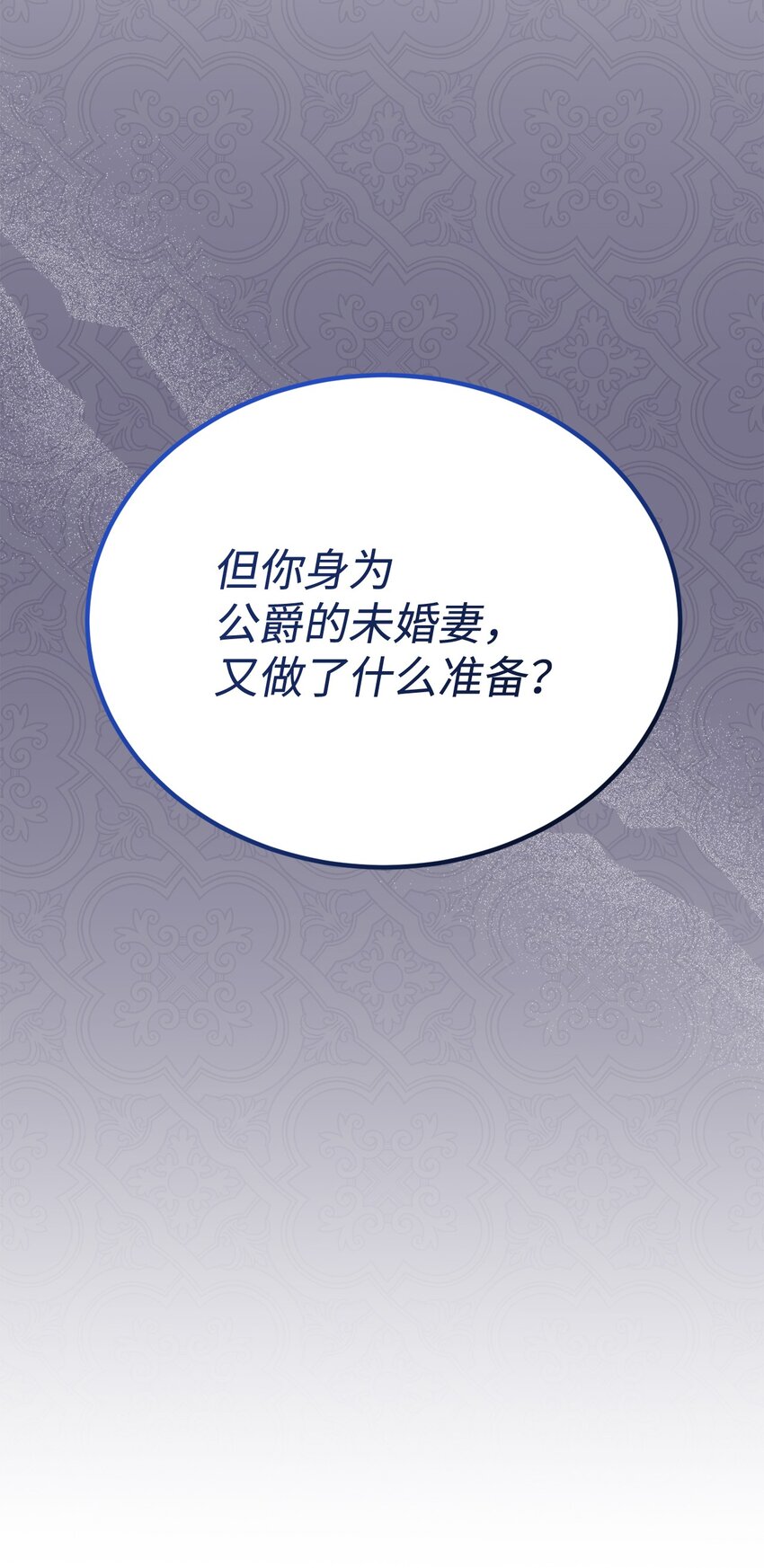 10 分手56