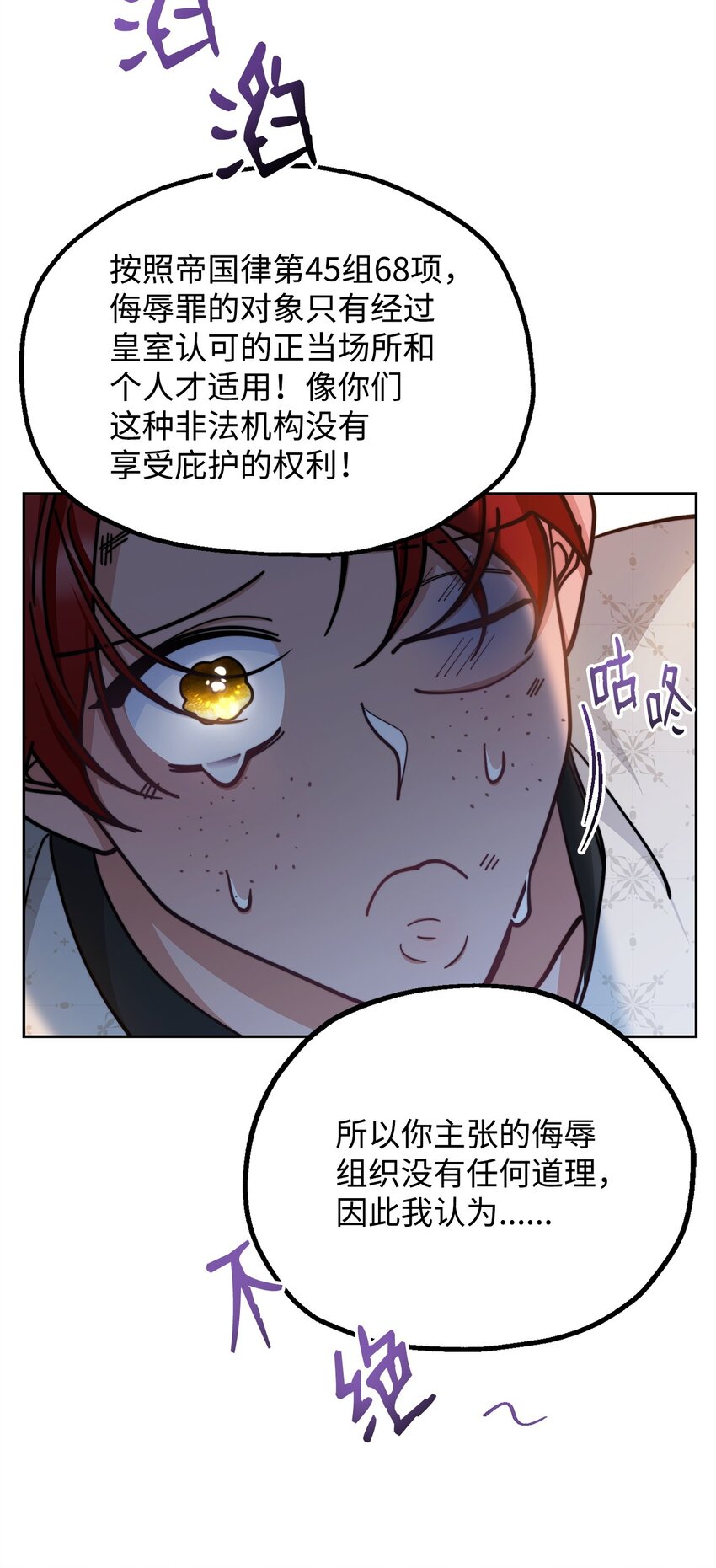 29 阿修罗场69