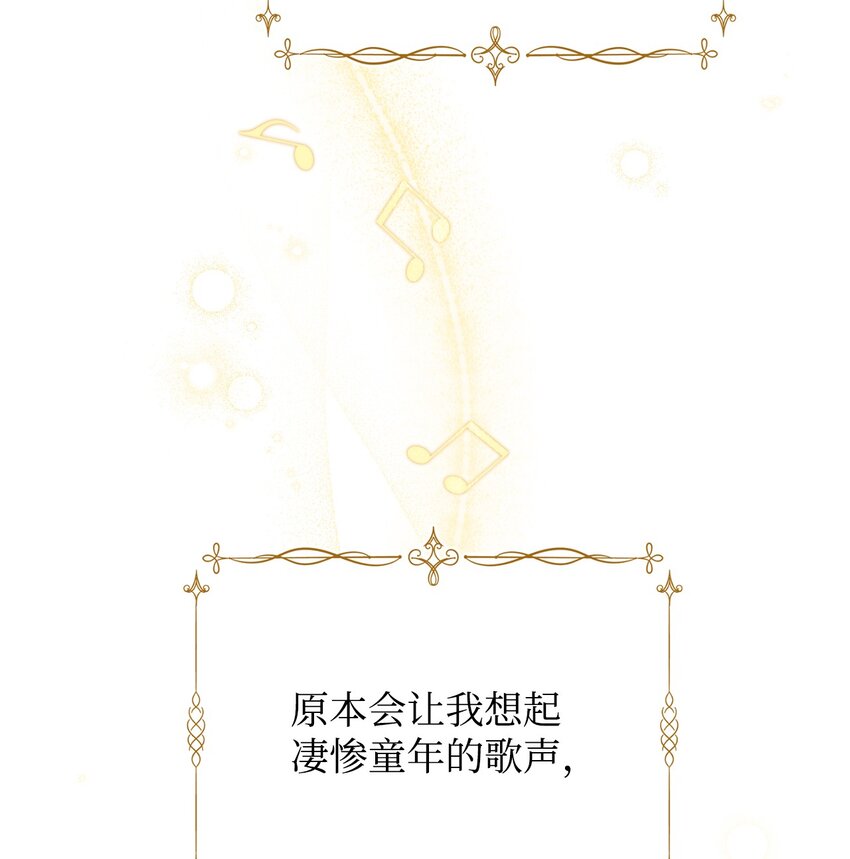 23 自私的诺顿2