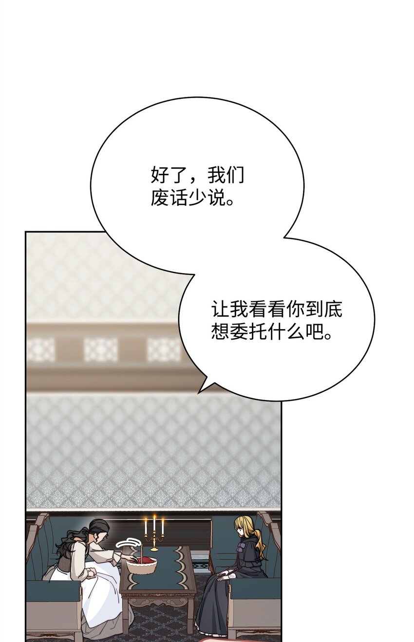 28 绑架风云6