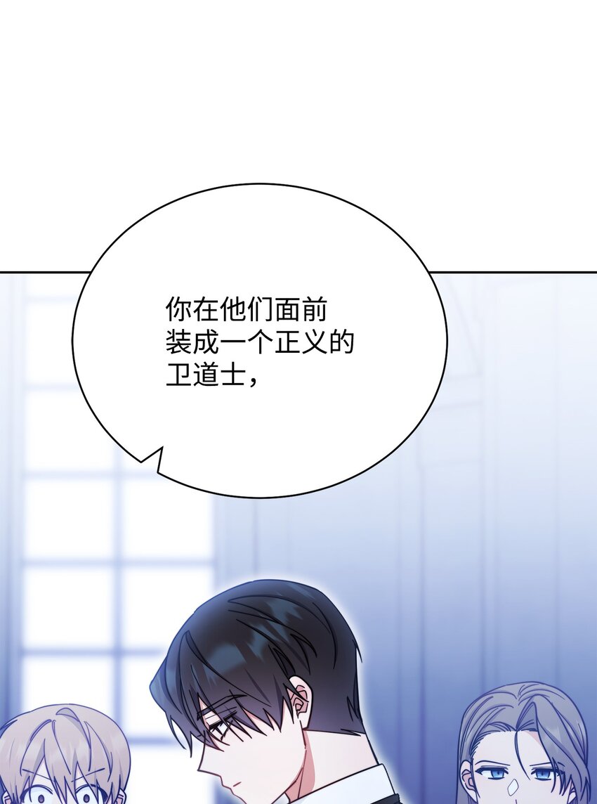 11 全面开战81