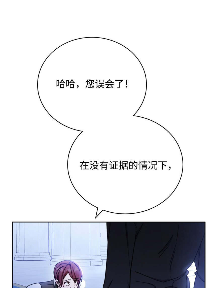 11 全面开战69