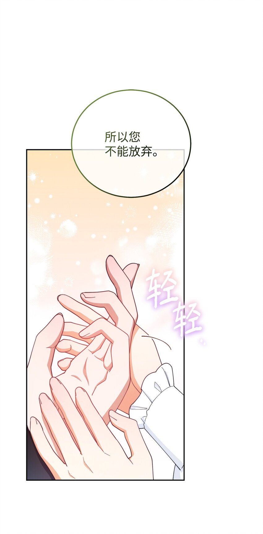 14 恶魔85