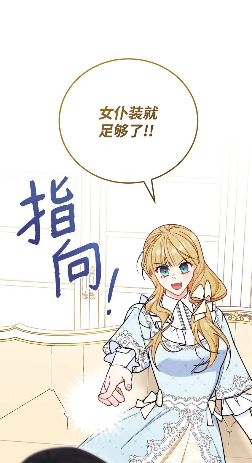 07 宴会风波33